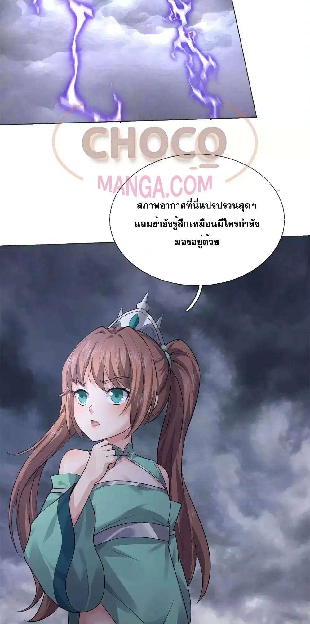 หน้า 29 จาก 32