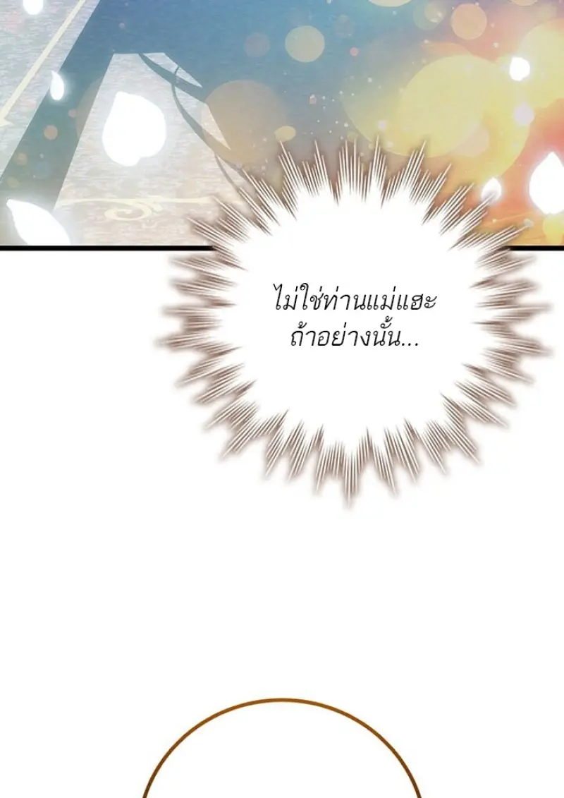 หน้า 63 จาก 145