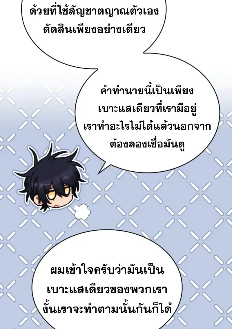 หน้า 69 จาก 131