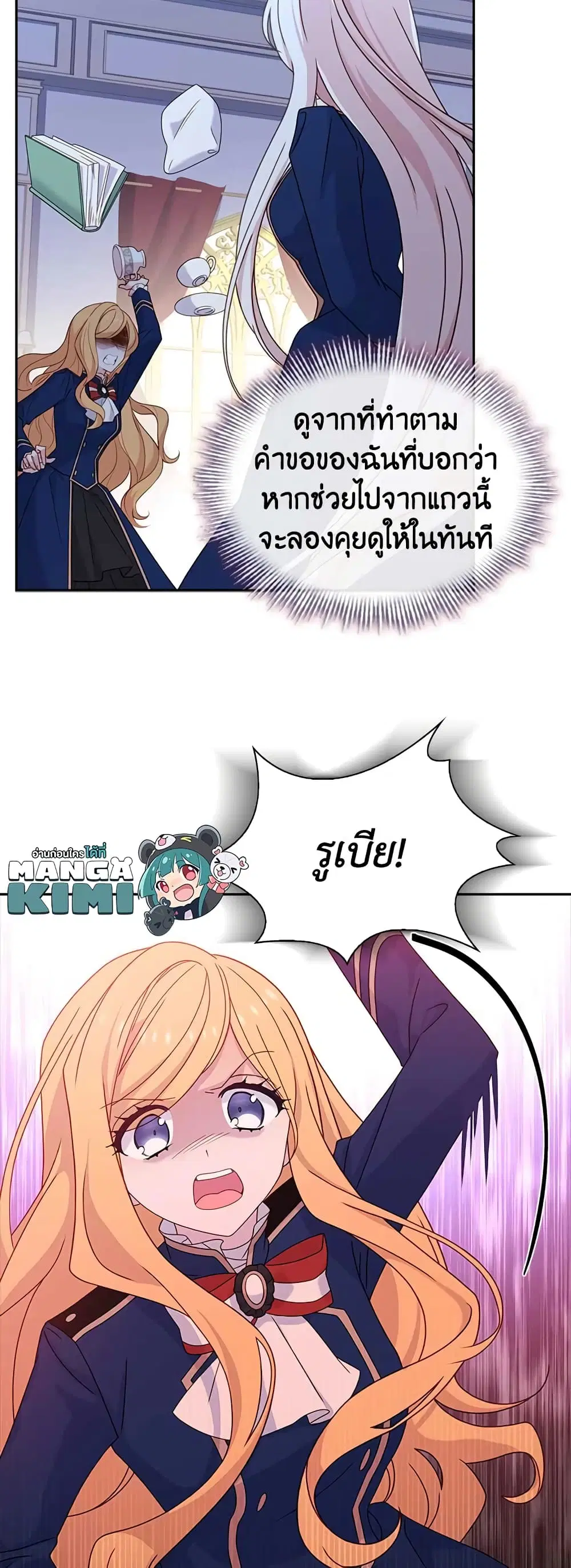หน้า 23 จาก 44