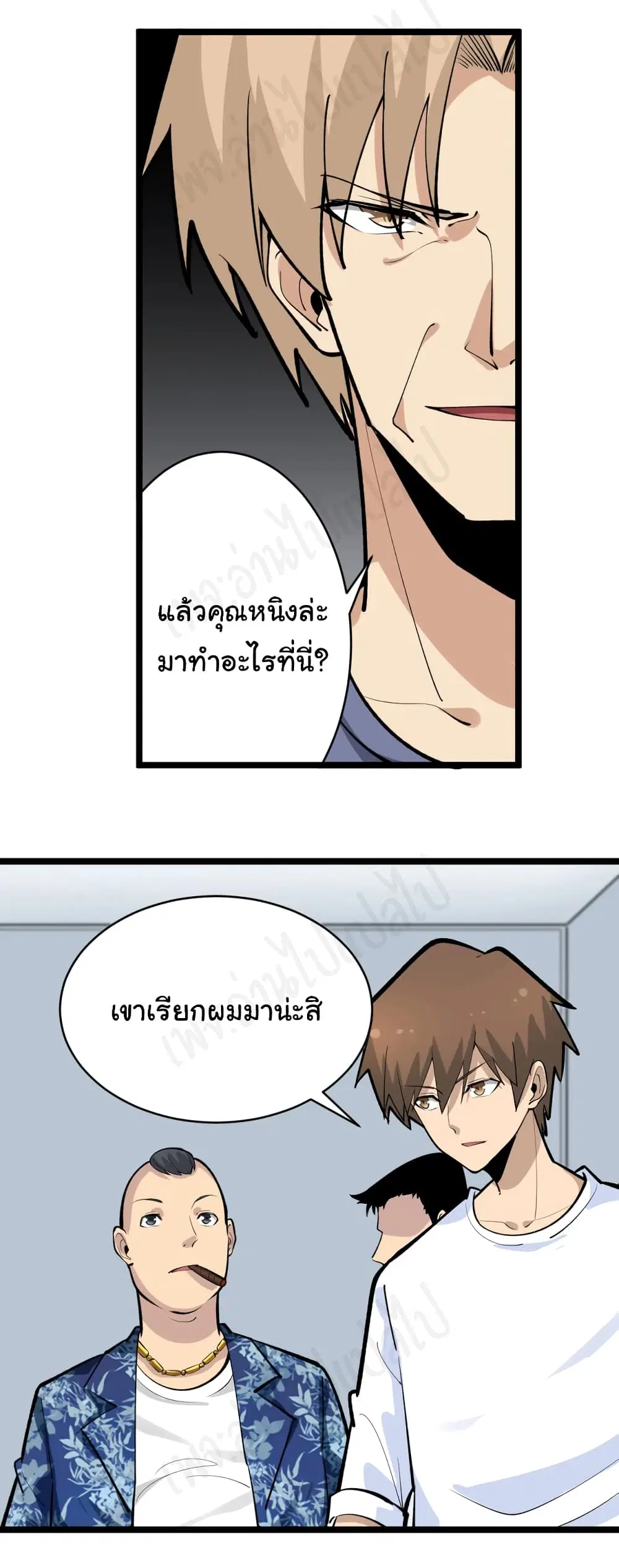 หน้า 21 จาก 42