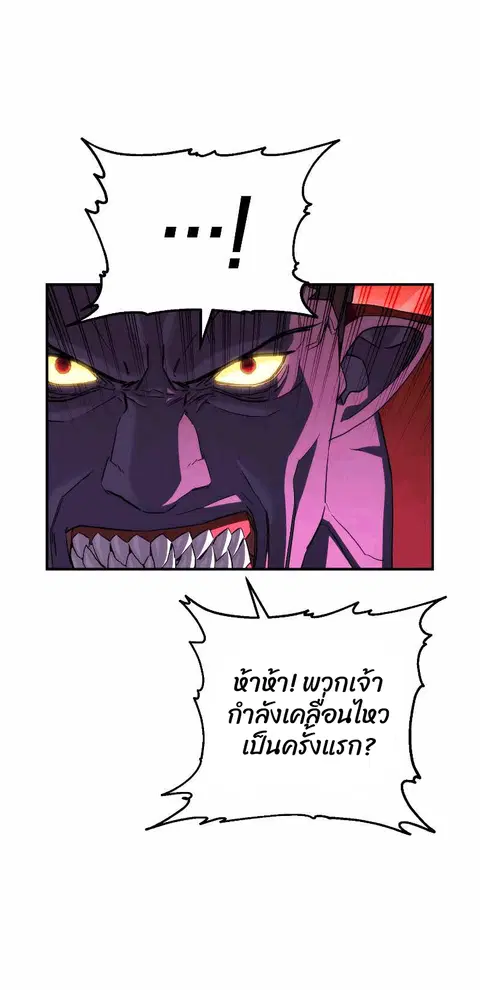 หน้า 106 จาก 119