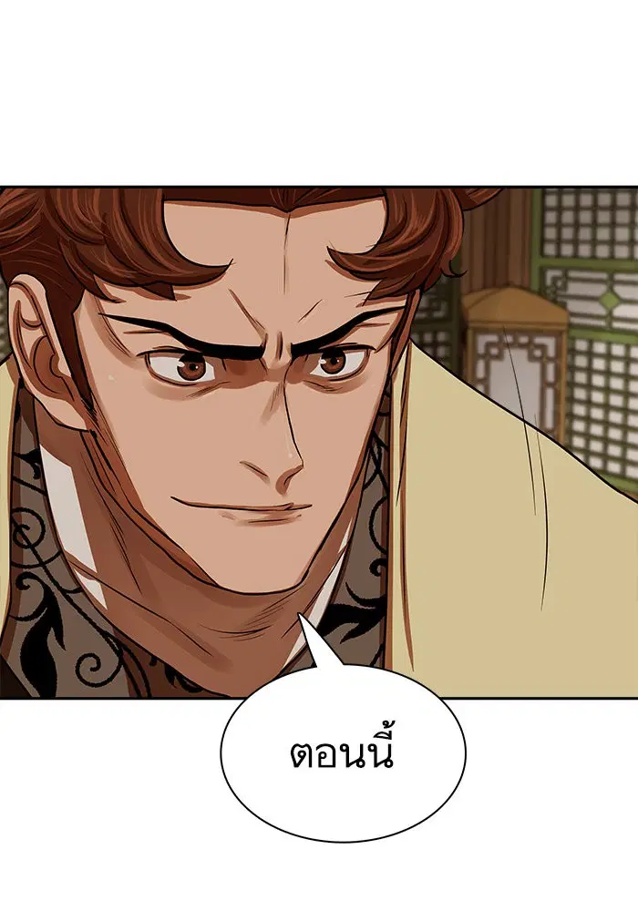 หน้า 51 จาก 76