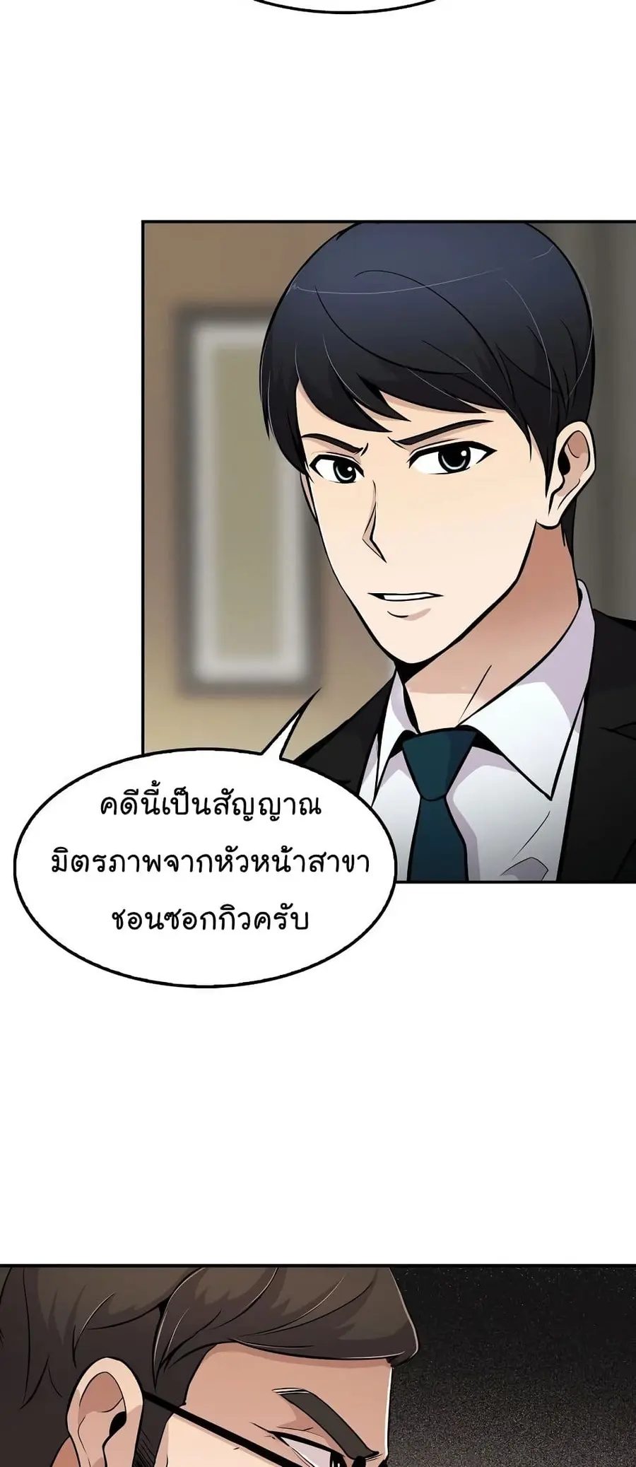 หน้า 33 จาก 52