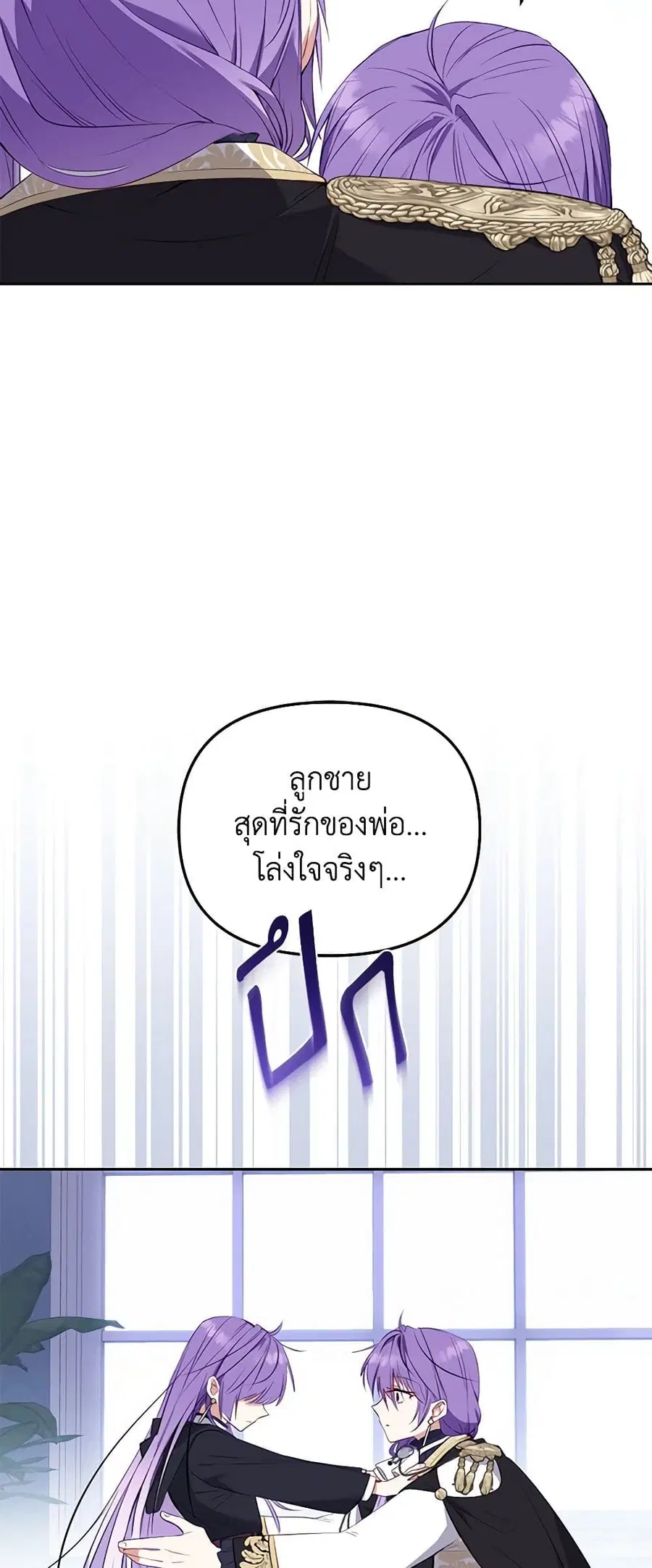 หน้า 27 จาก 43