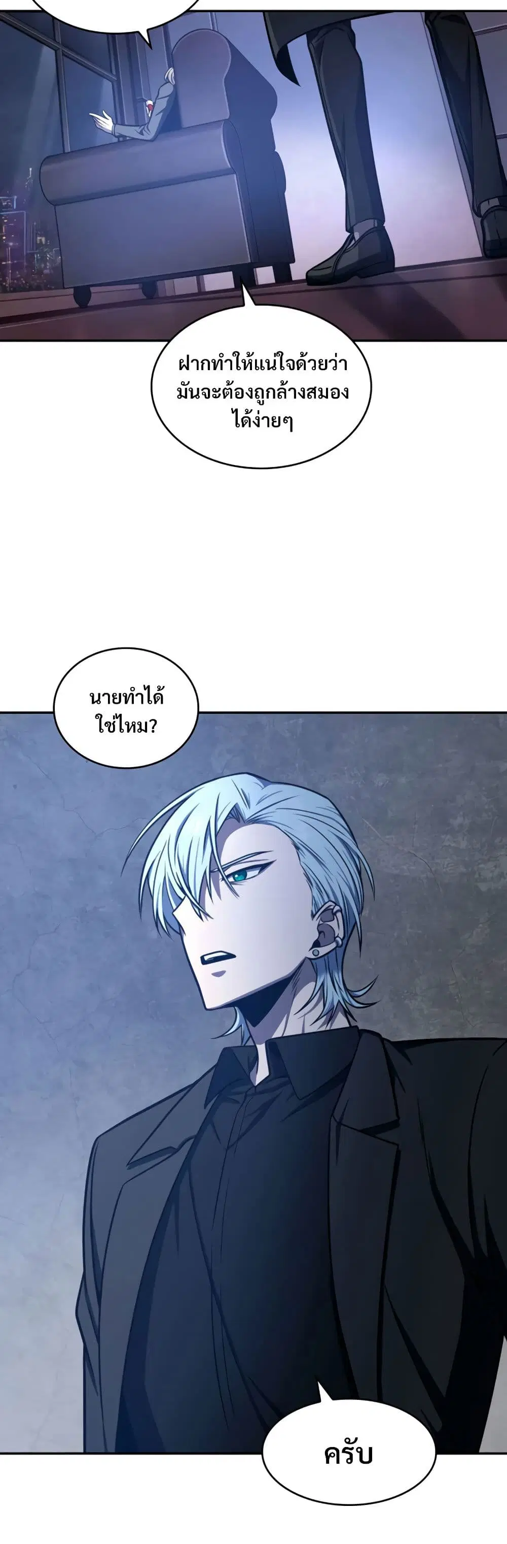 หน้า 7 จาก 40
