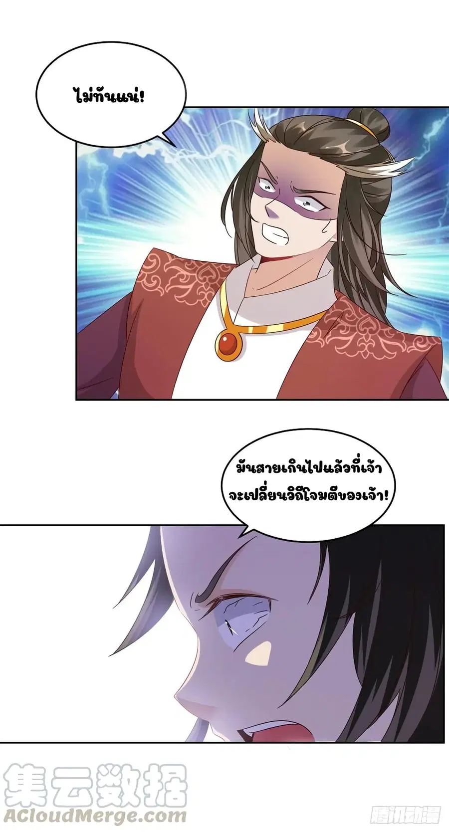หน้า 23 จาก 26