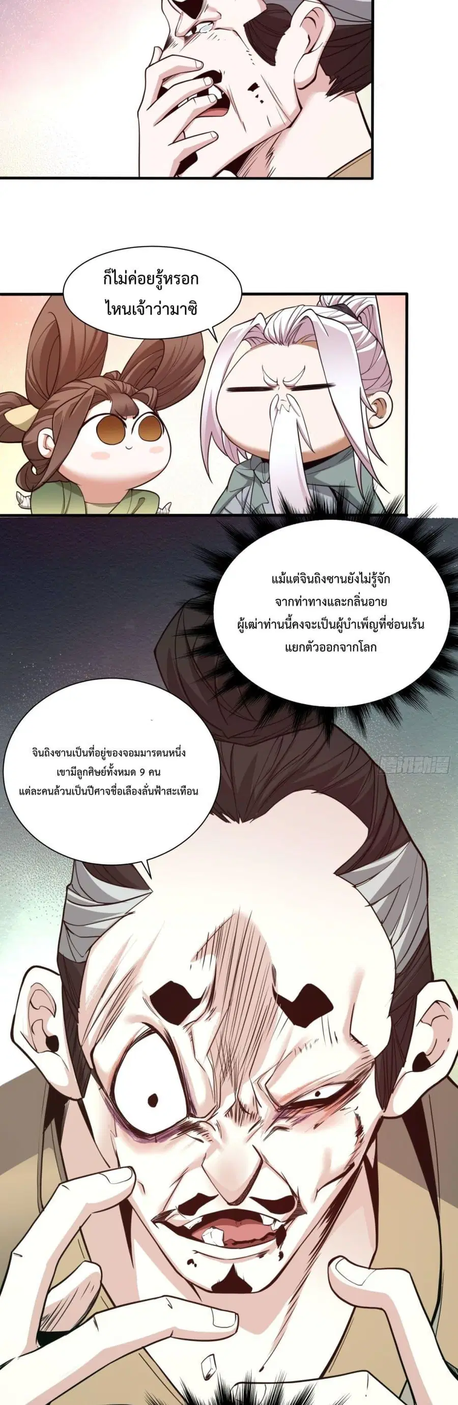 หน้า 19 จาก 22