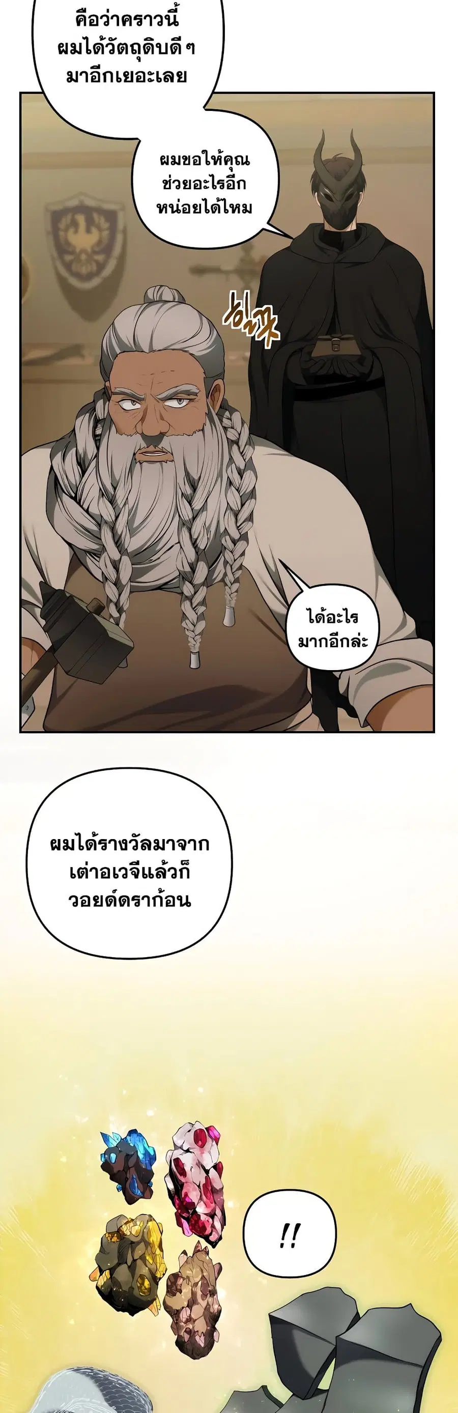 หน้า 23 จาก 44