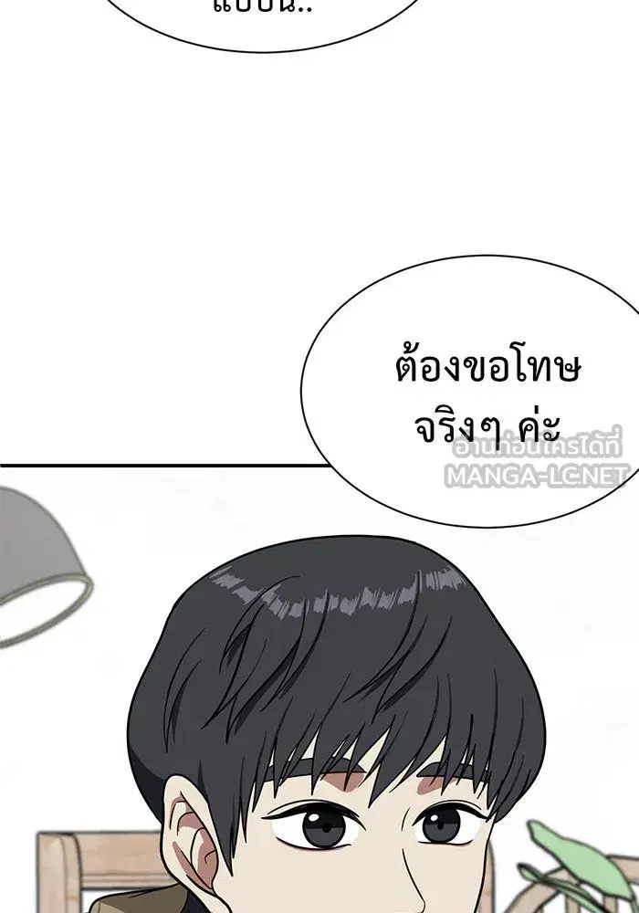 หน้า 60 จาก 185