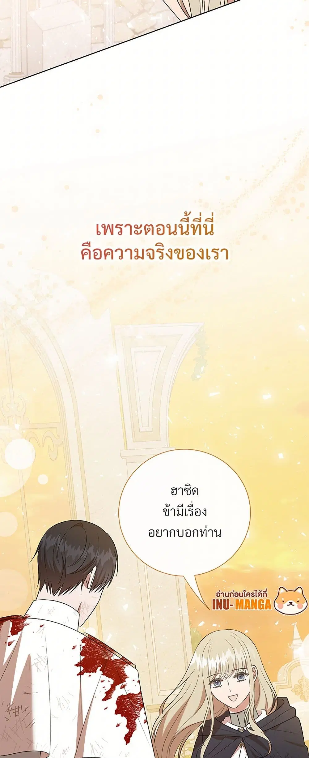 หน้า 7 จาก 37