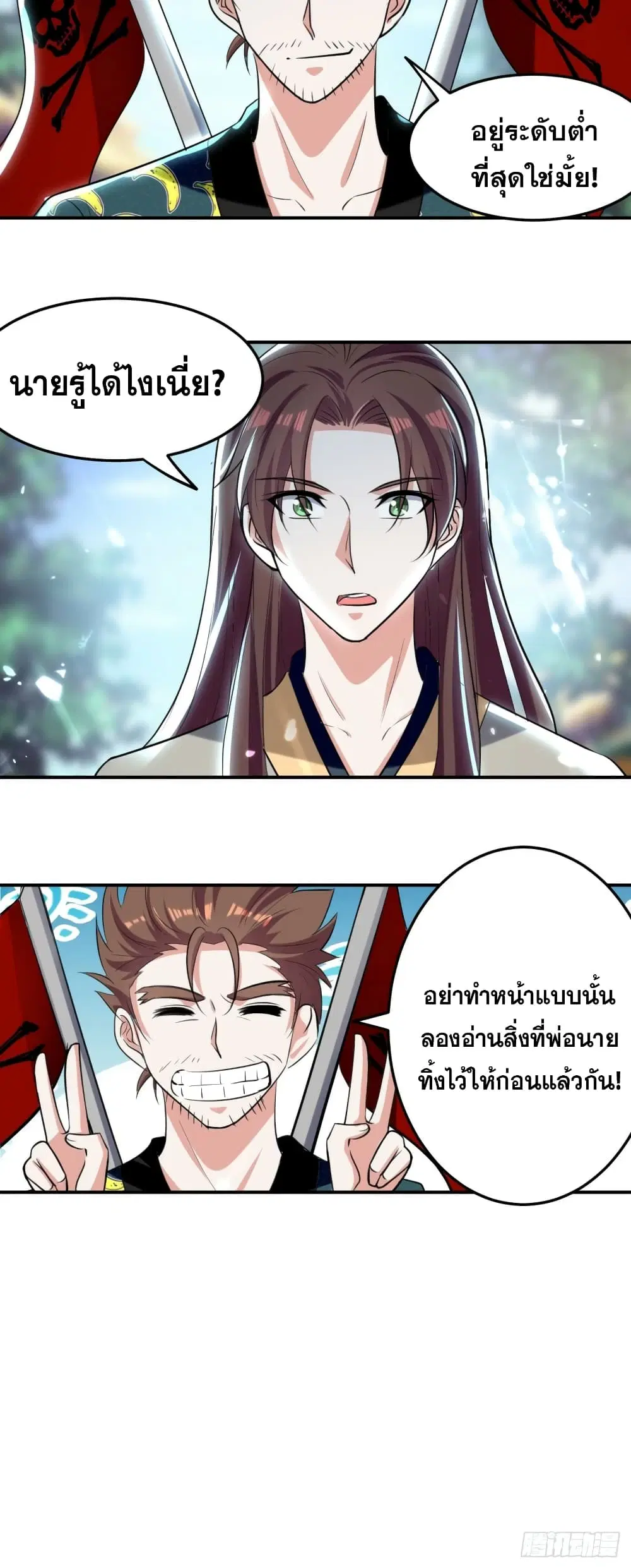 หน้า 33 จาก 34