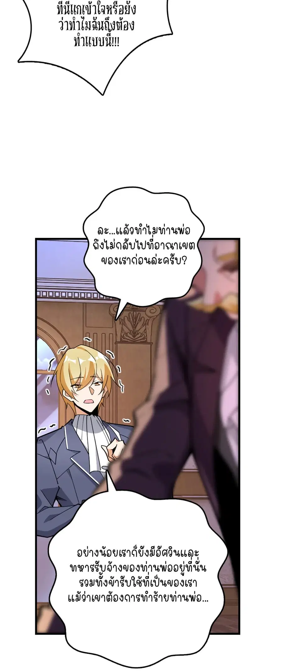 หน้า 28 จาก 44
