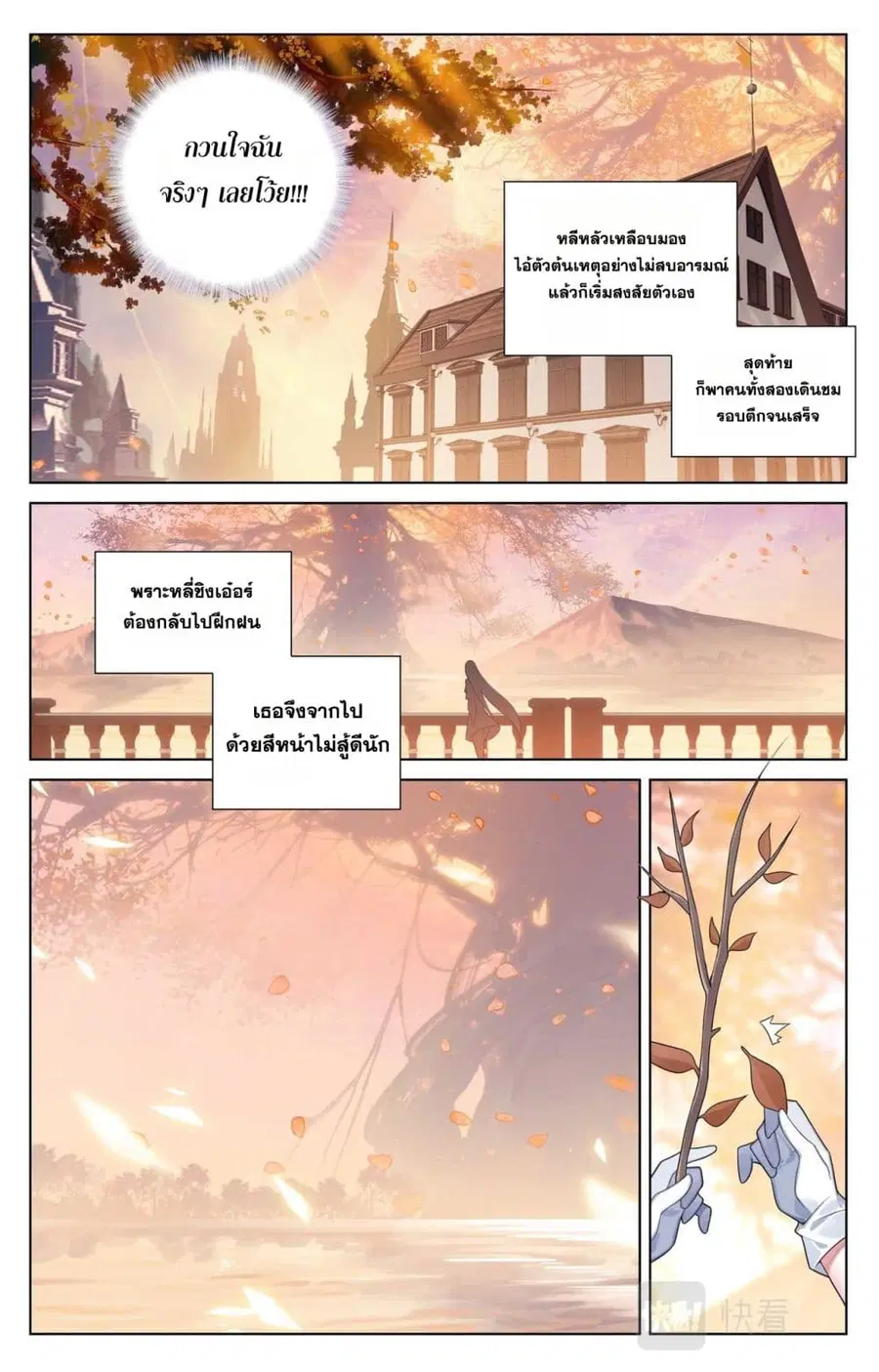 หน้า 14 จาก 14