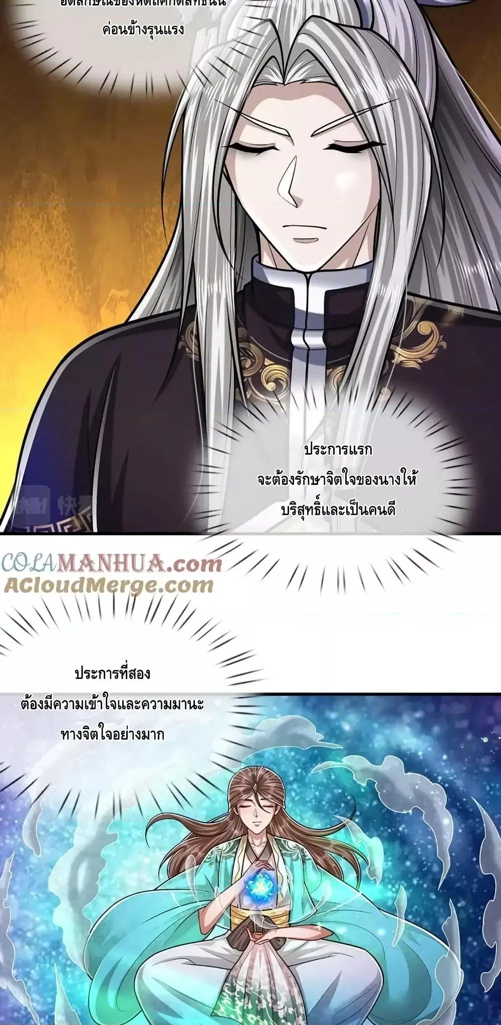 หน้า 30 จาก 32