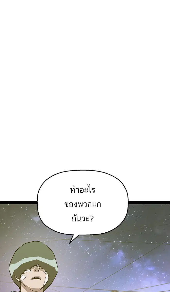 หน้า 31 จาก 140