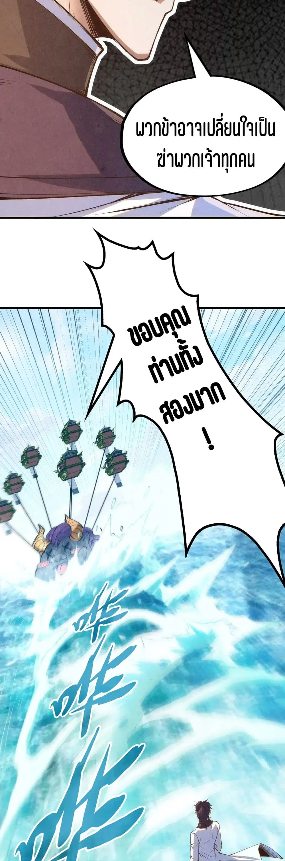 หน้า 32 จาก 41