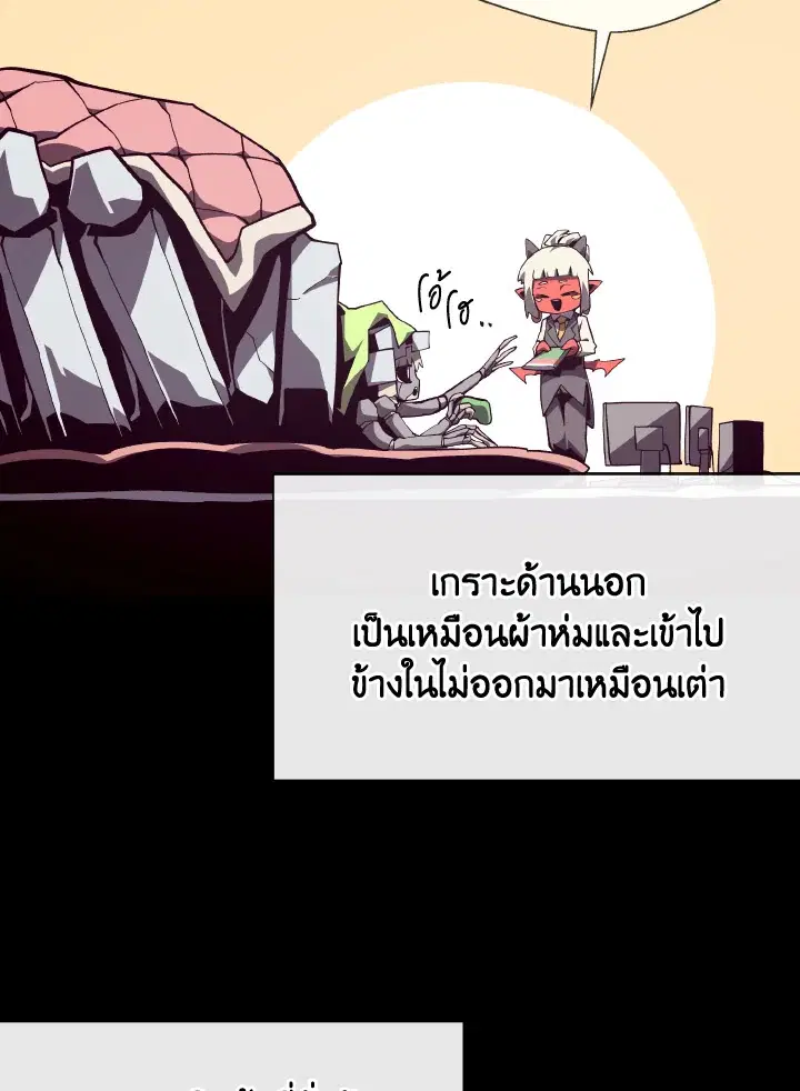 หน้า 80 จาก 112