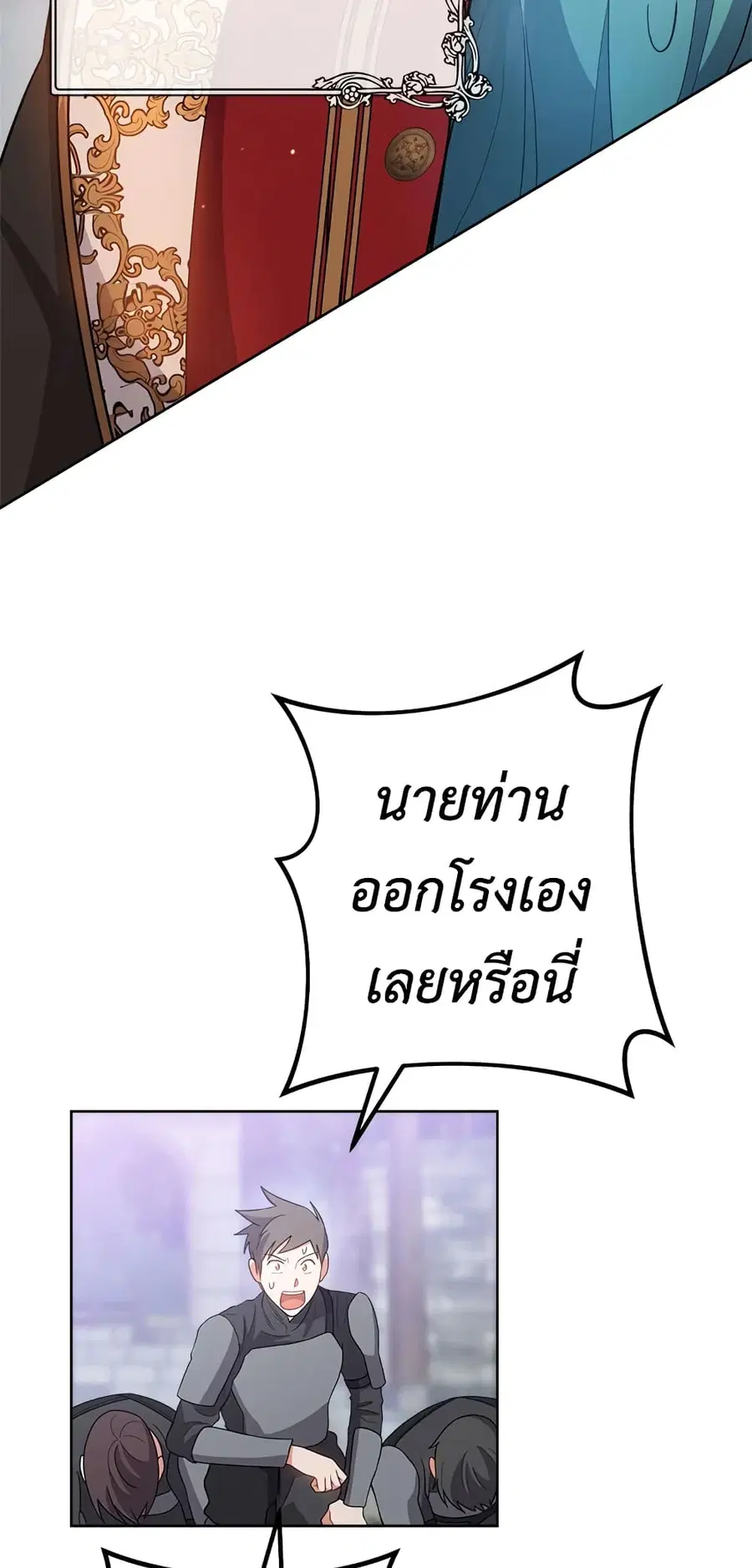 หน้า 16 จาก 63