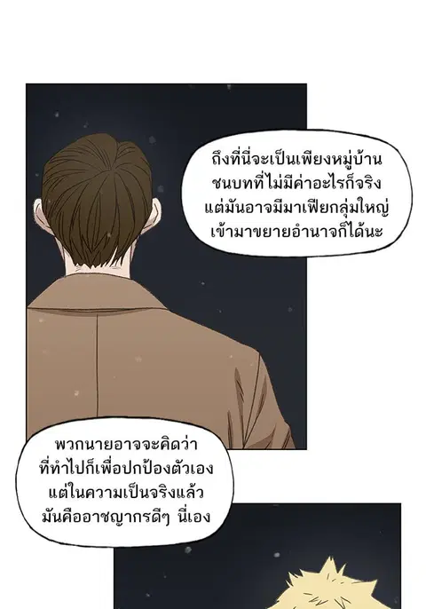 หน้า 70 จาก 104