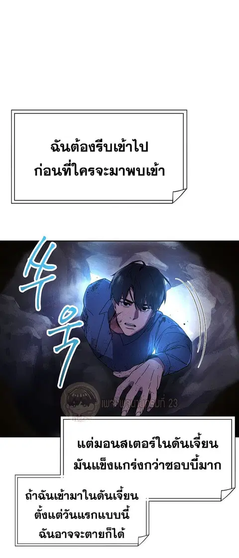 หน้า 15 จาก 66
