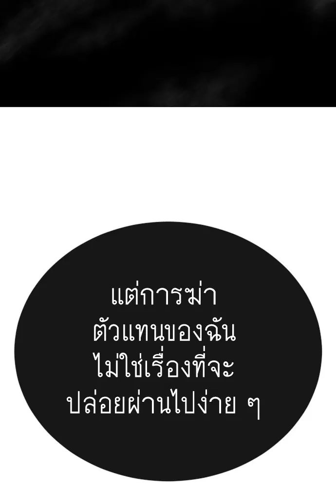 หน้า 79 จาก 181