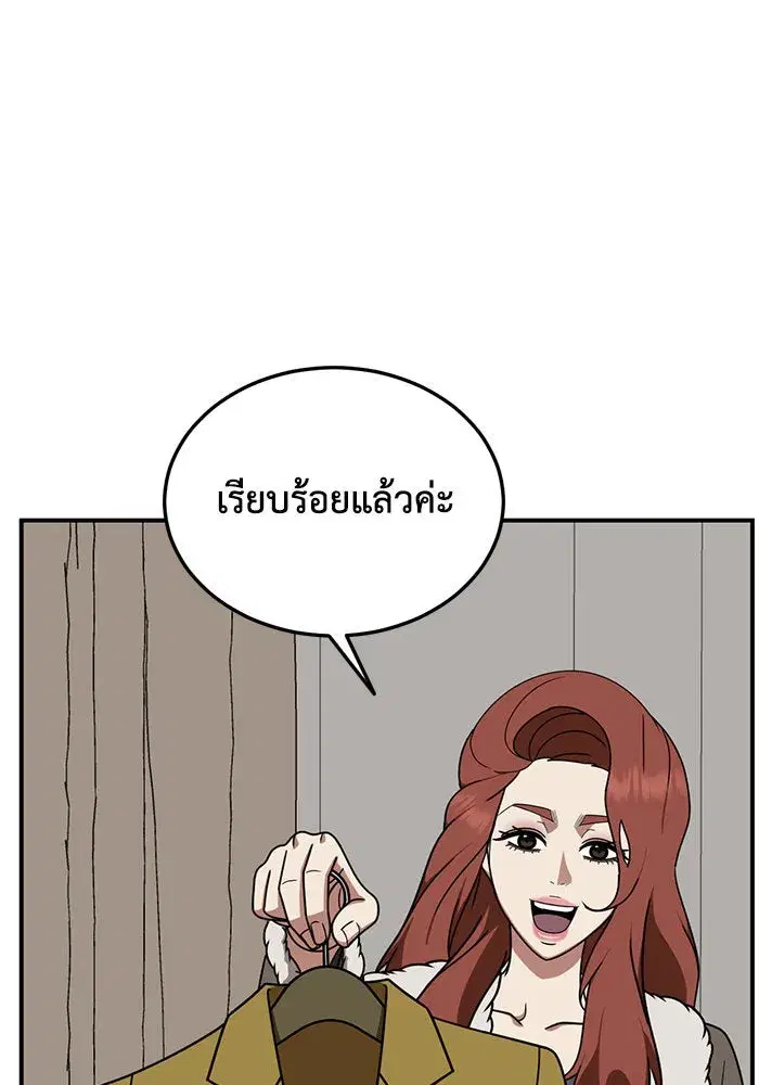 หน้า 40 จาก 154