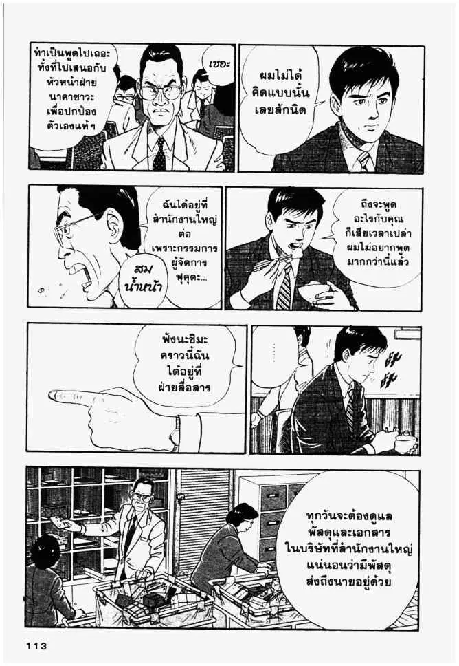 หน้า 13 จาก 21