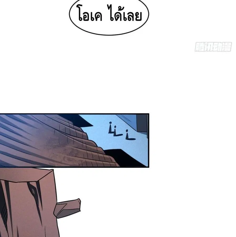 หน้า 32 จาก 93
