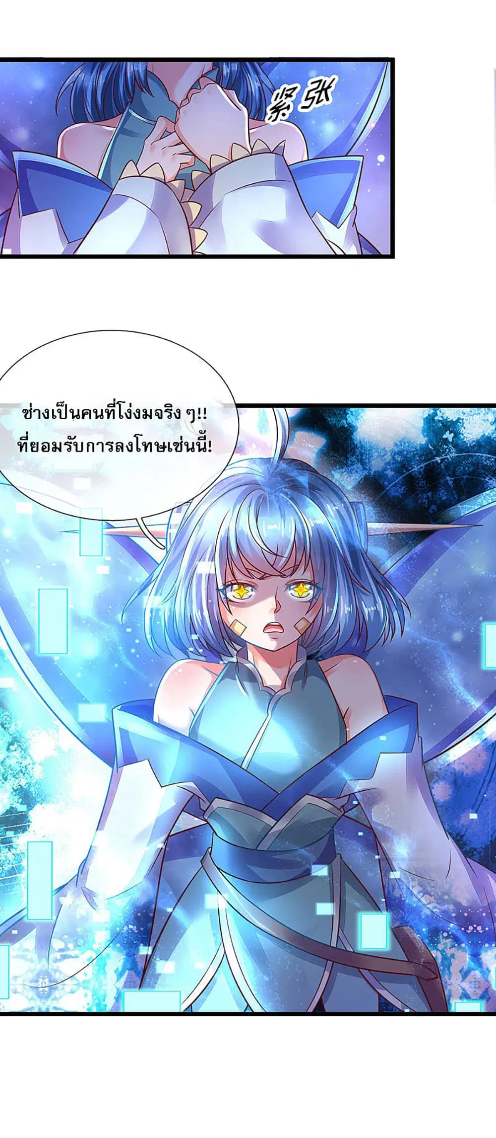 หน้า 12 จาก 28