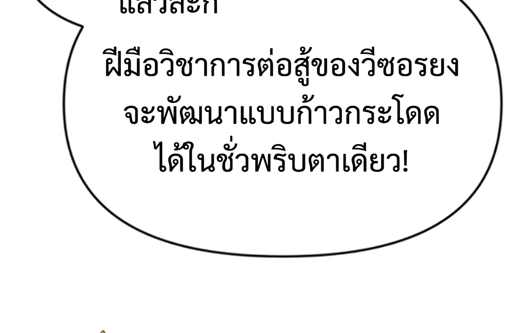 หน้า 112 จาก 127