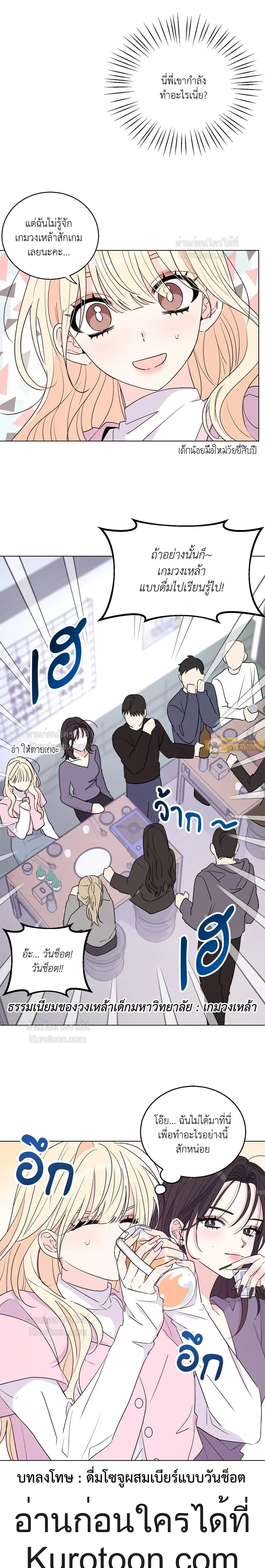 หน้า 13 จาก 17