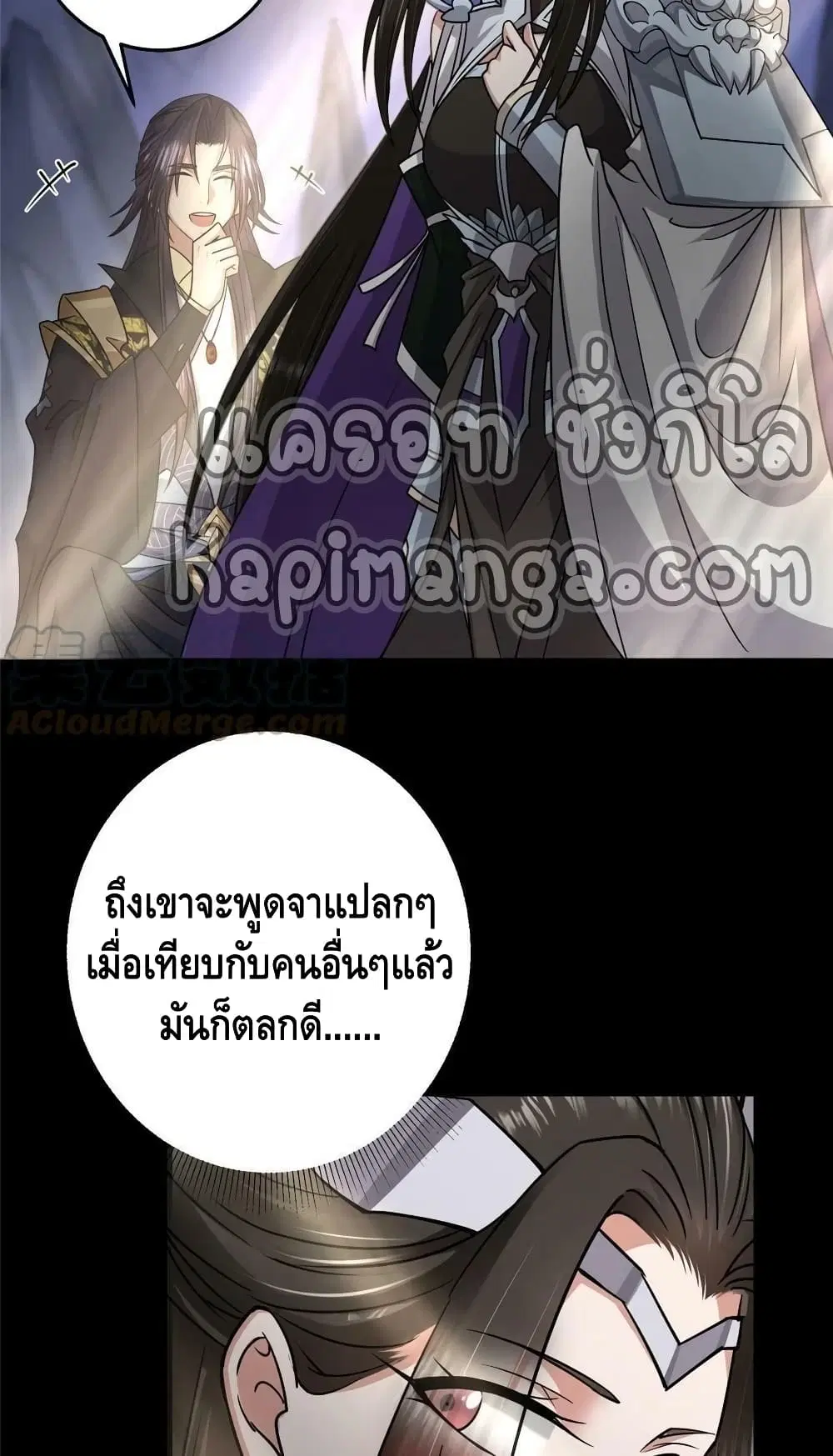 หน้า 15 จาก 42