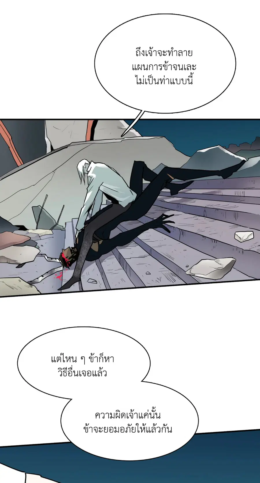 หน้า 15 จาก 65