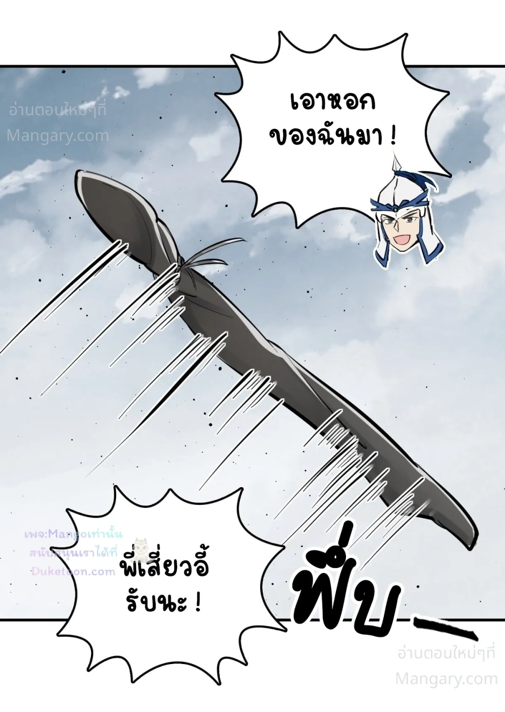 หน้า 31 จาก 36