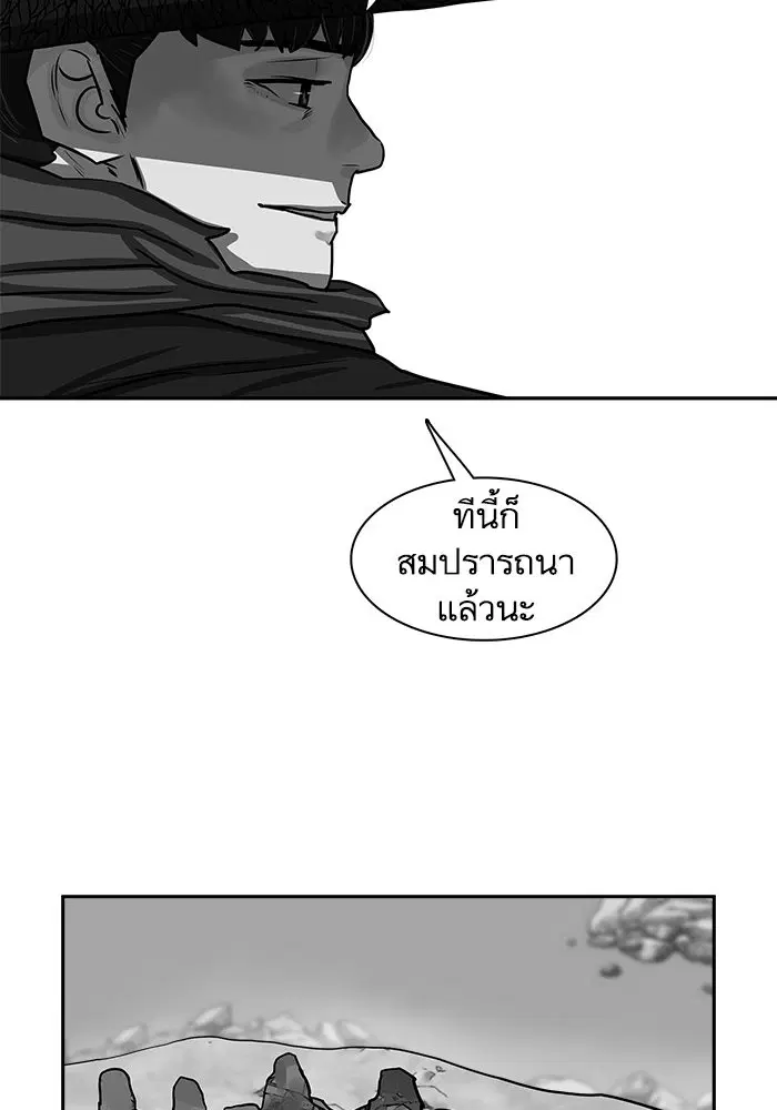 หน้า 5 จาก 104