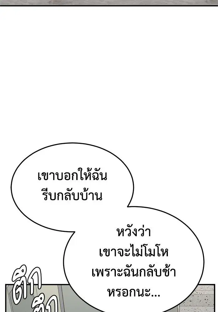 หน้า 65 จาก 179