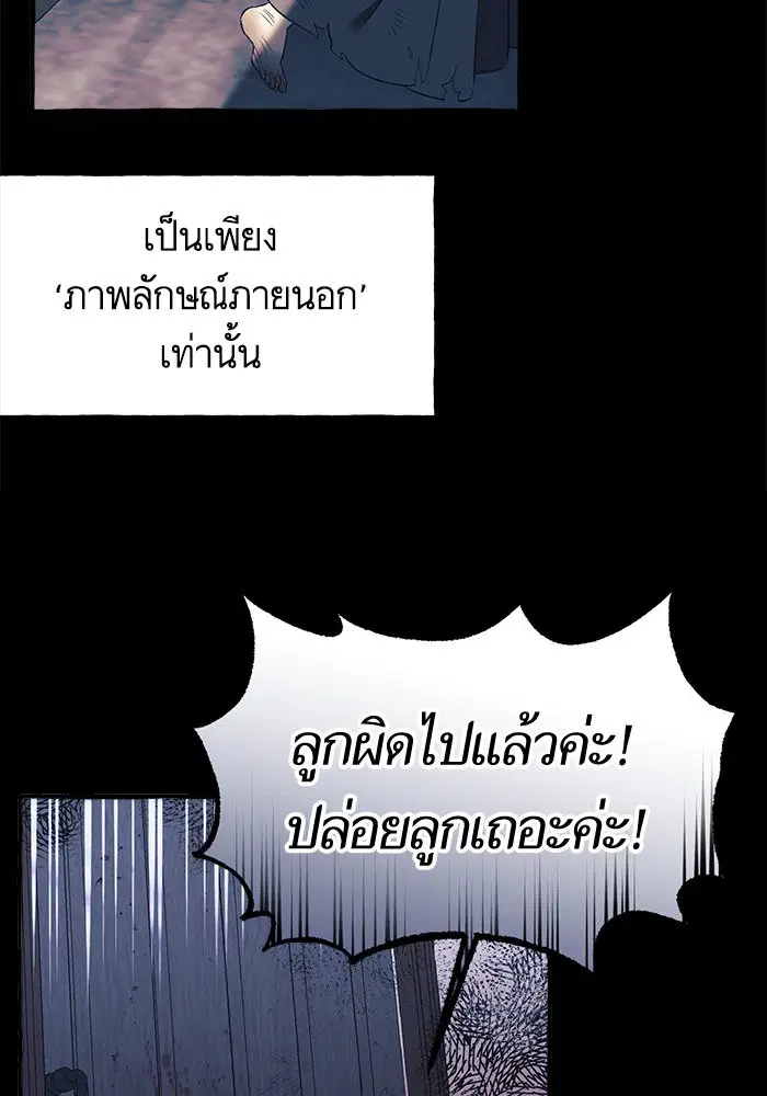 หน้า 82 จาก 117