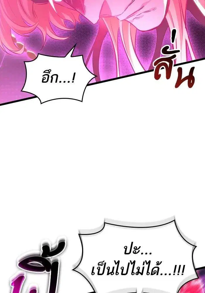 หน้า 123 จาก 140