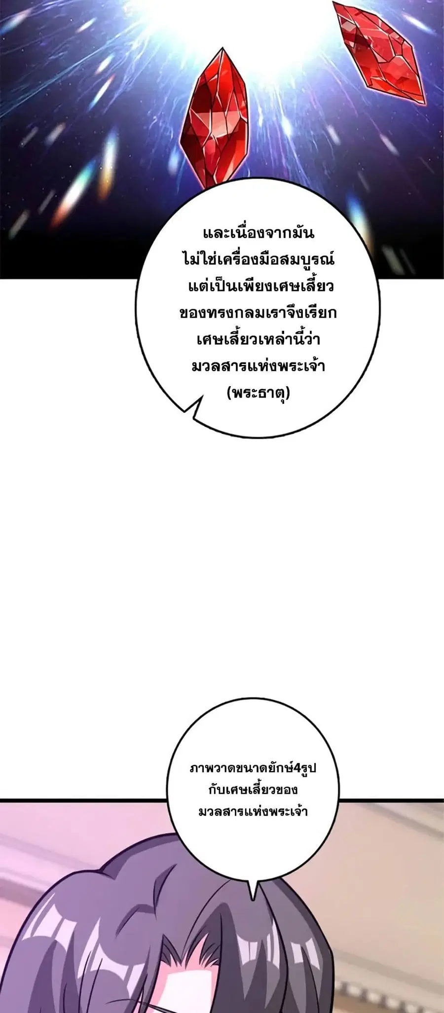 หน้า 30 จาก 50