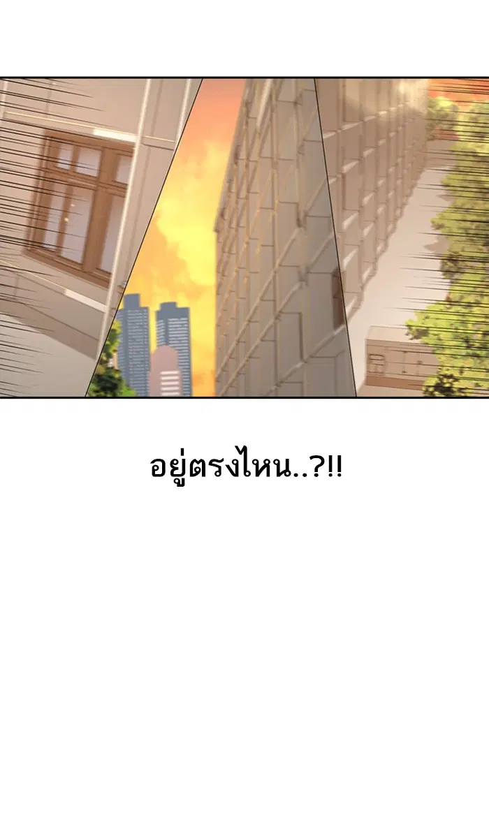 หน้า 158 จาก 164