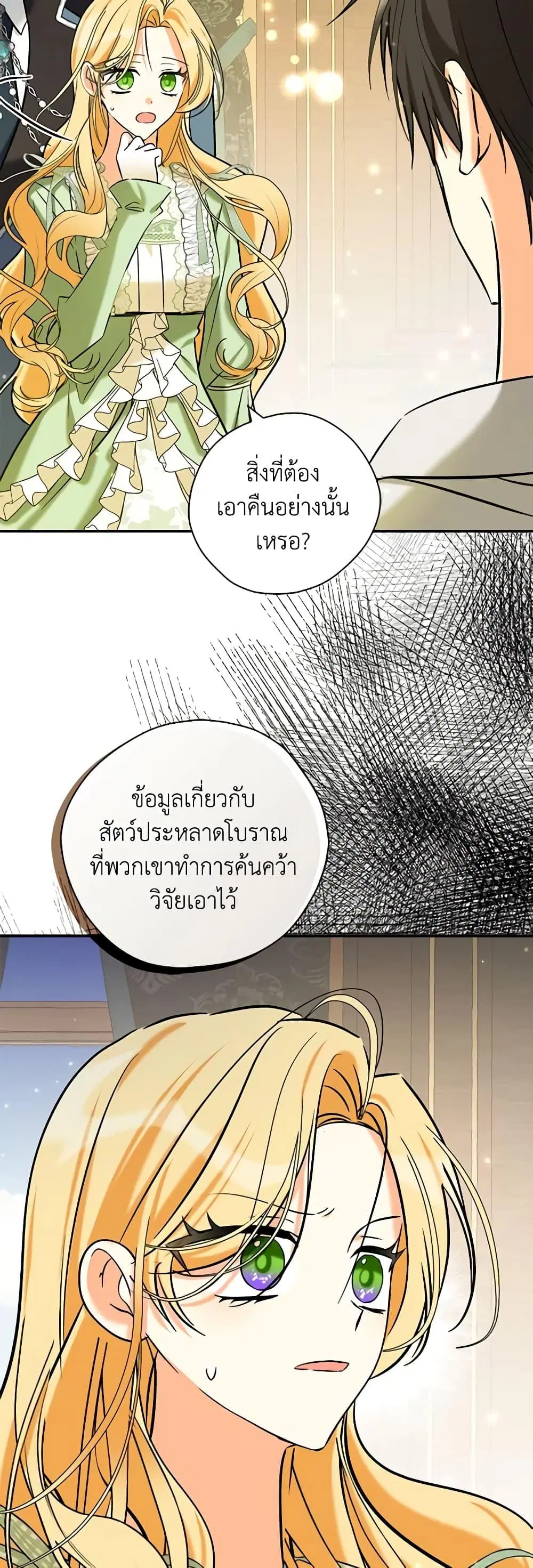 หน้า 13 จาก 52