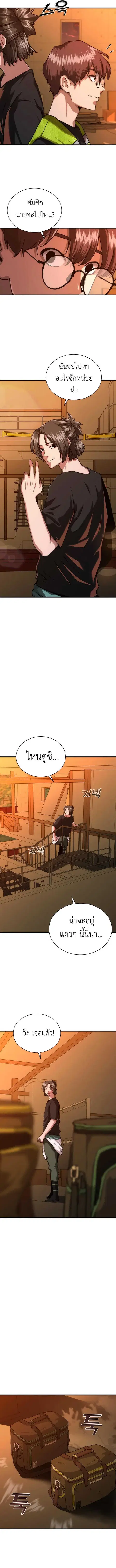 หน้า 12 จาก 19