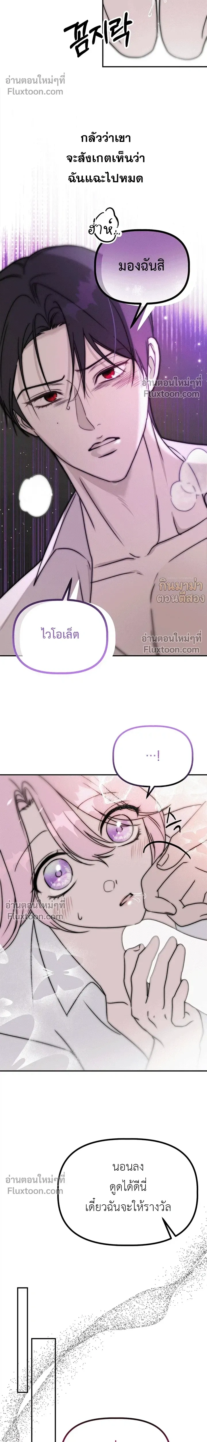 หน้า 8 จาก 18
