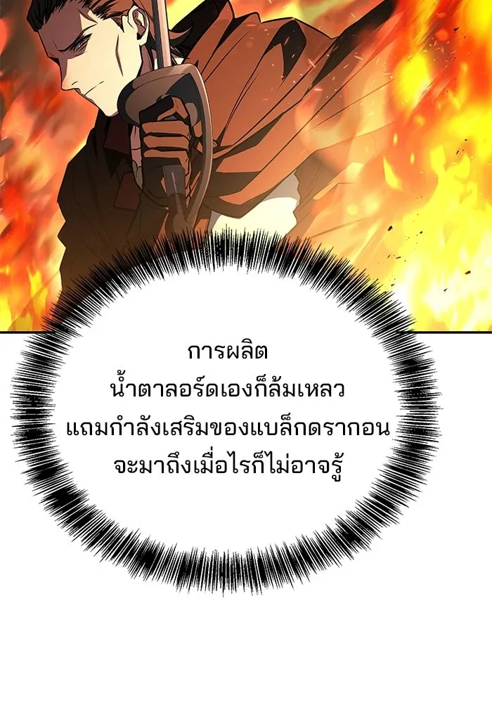 หน้า 97 จาก 151