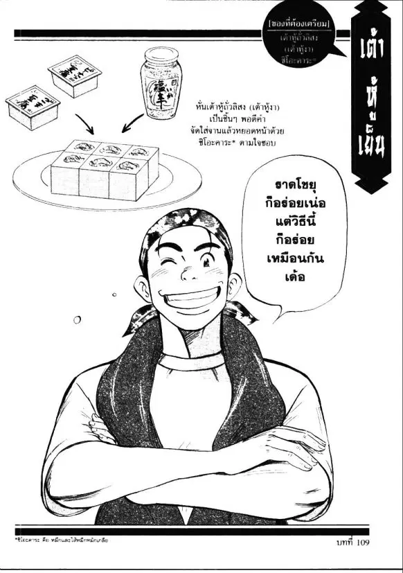 หน้า 26 จาก 31