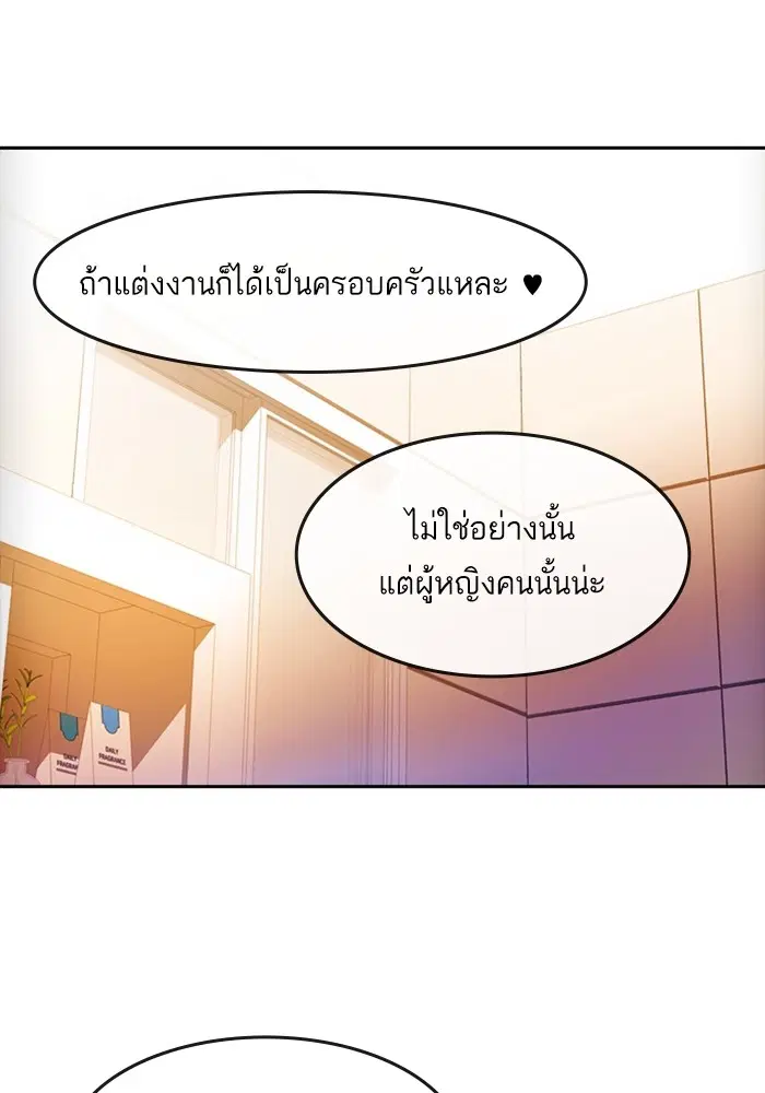 หน้า 49 จาก 131