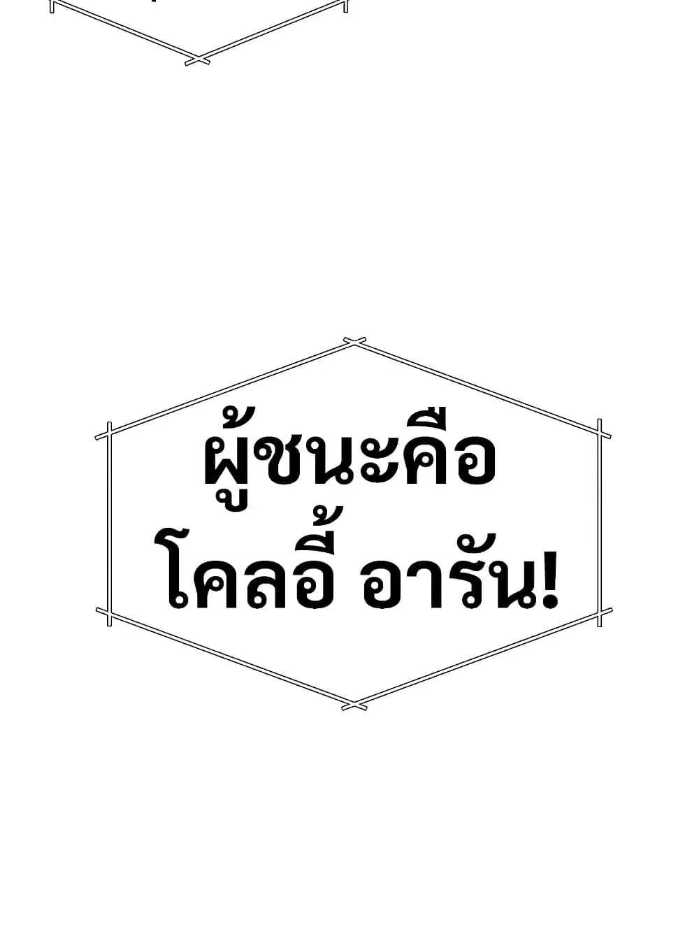 หน้า 148 จาก 150