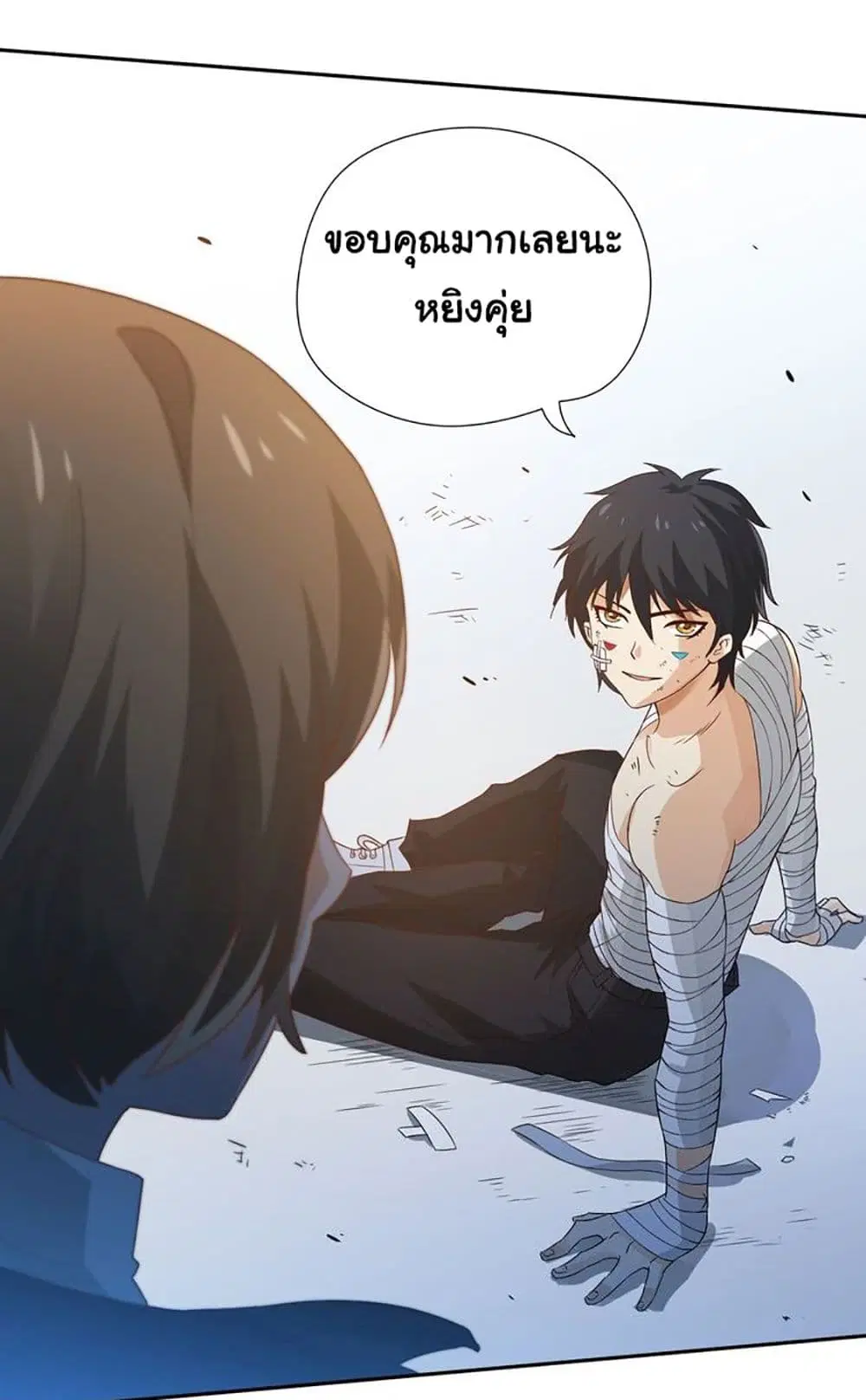 หน้า 24 จาก 52