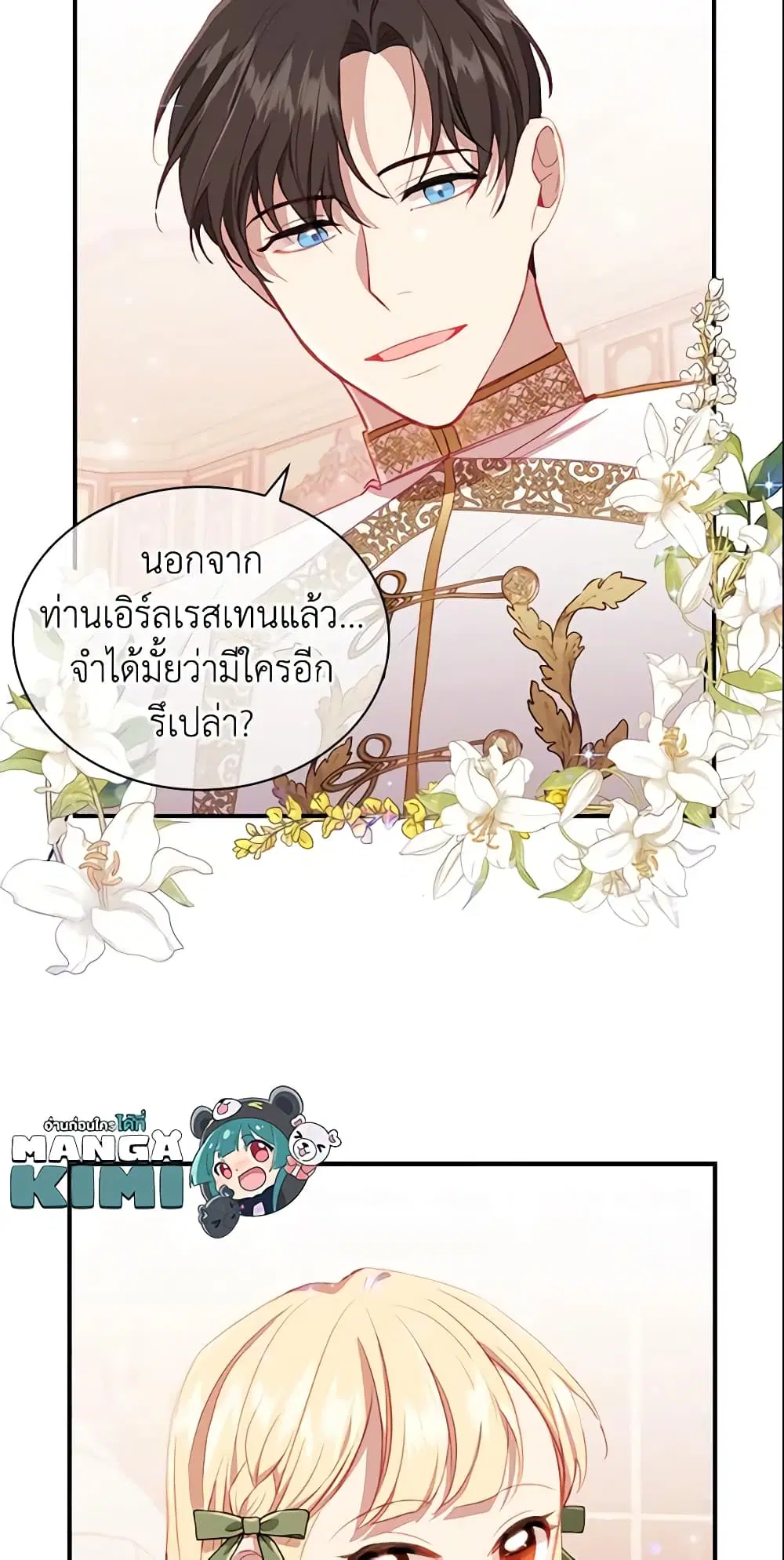 หน้า 39 จาก 51